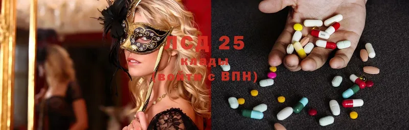 Лсд 25 экстази ecstasy  Омск 